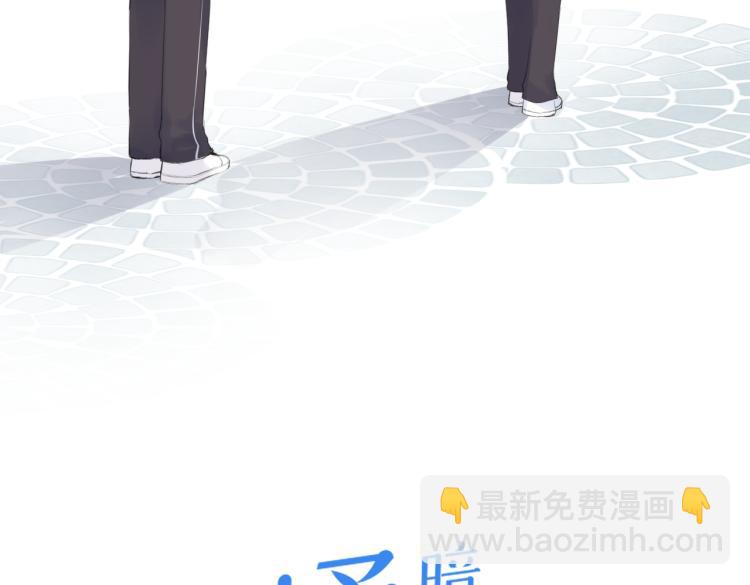 第二话 我遇见他了(1/3)-第3话