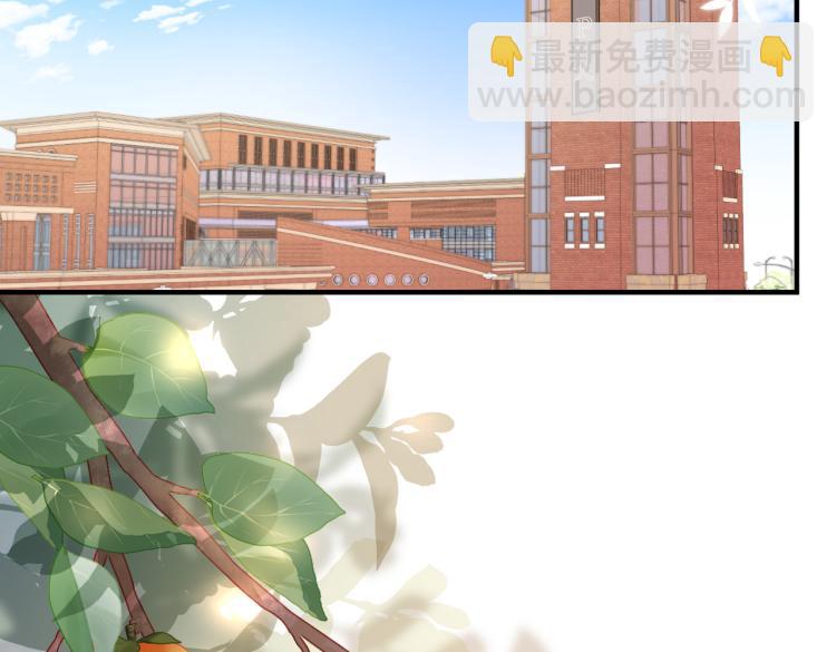 第二话 我遇见他了(1/3)-第3话