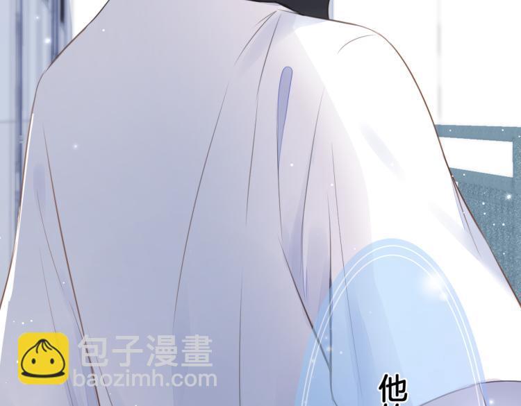 第二话 我遇见他了(1/3)-第3话