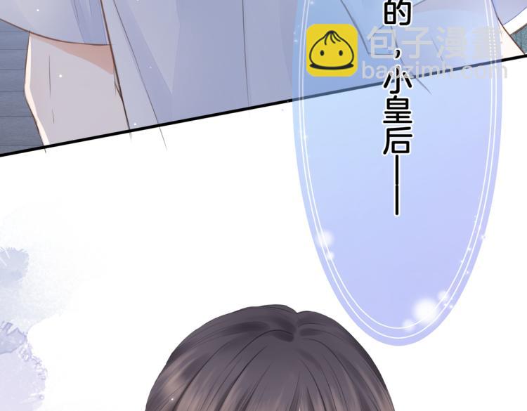 第二话 我遇见他了(1/3)-第3话