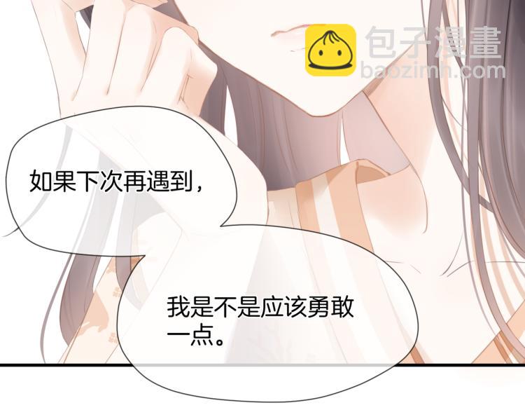 第二话 我遇见他了(1/3)-第3话