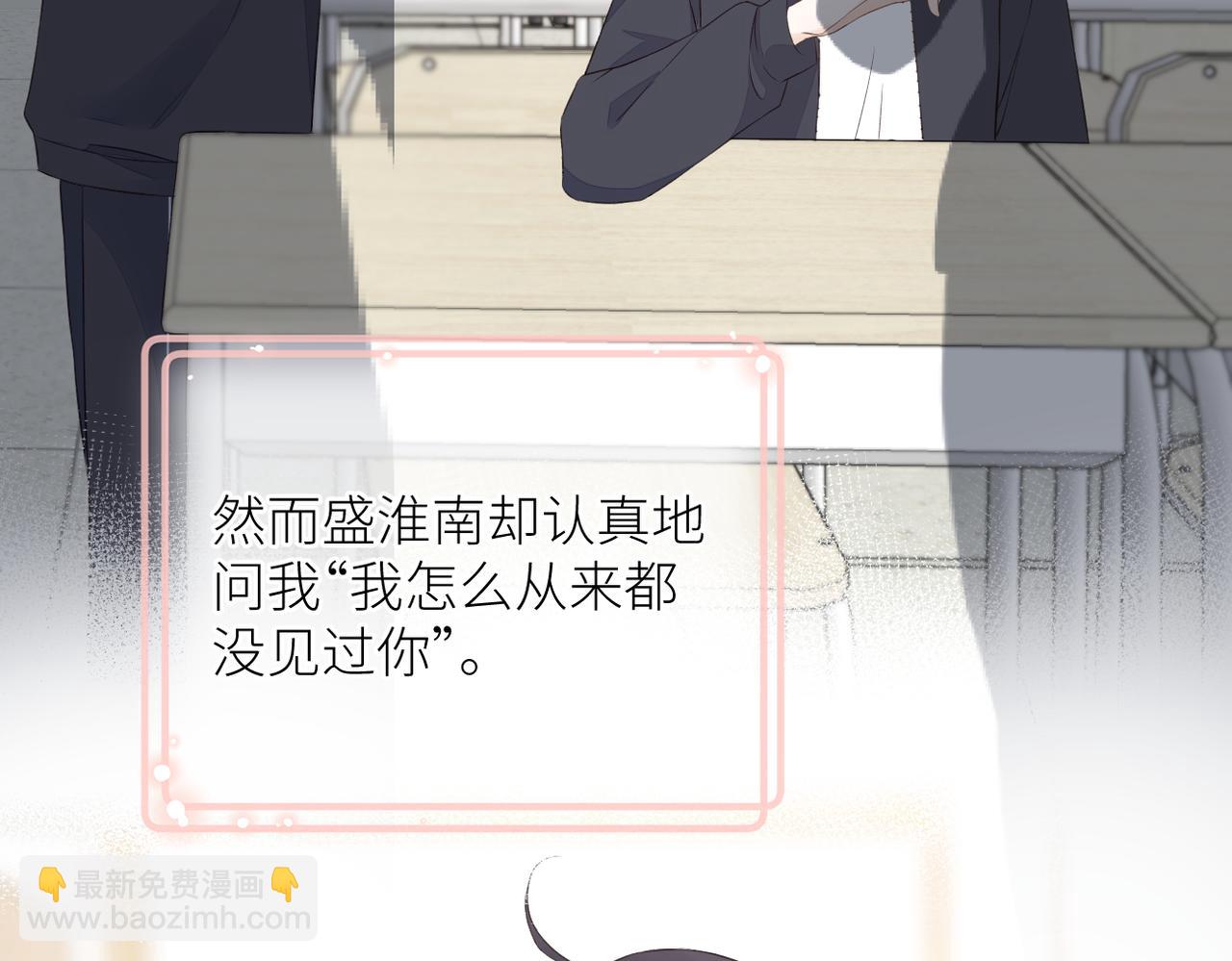 第二十话 你喜欢我吗(1/2)-第21话