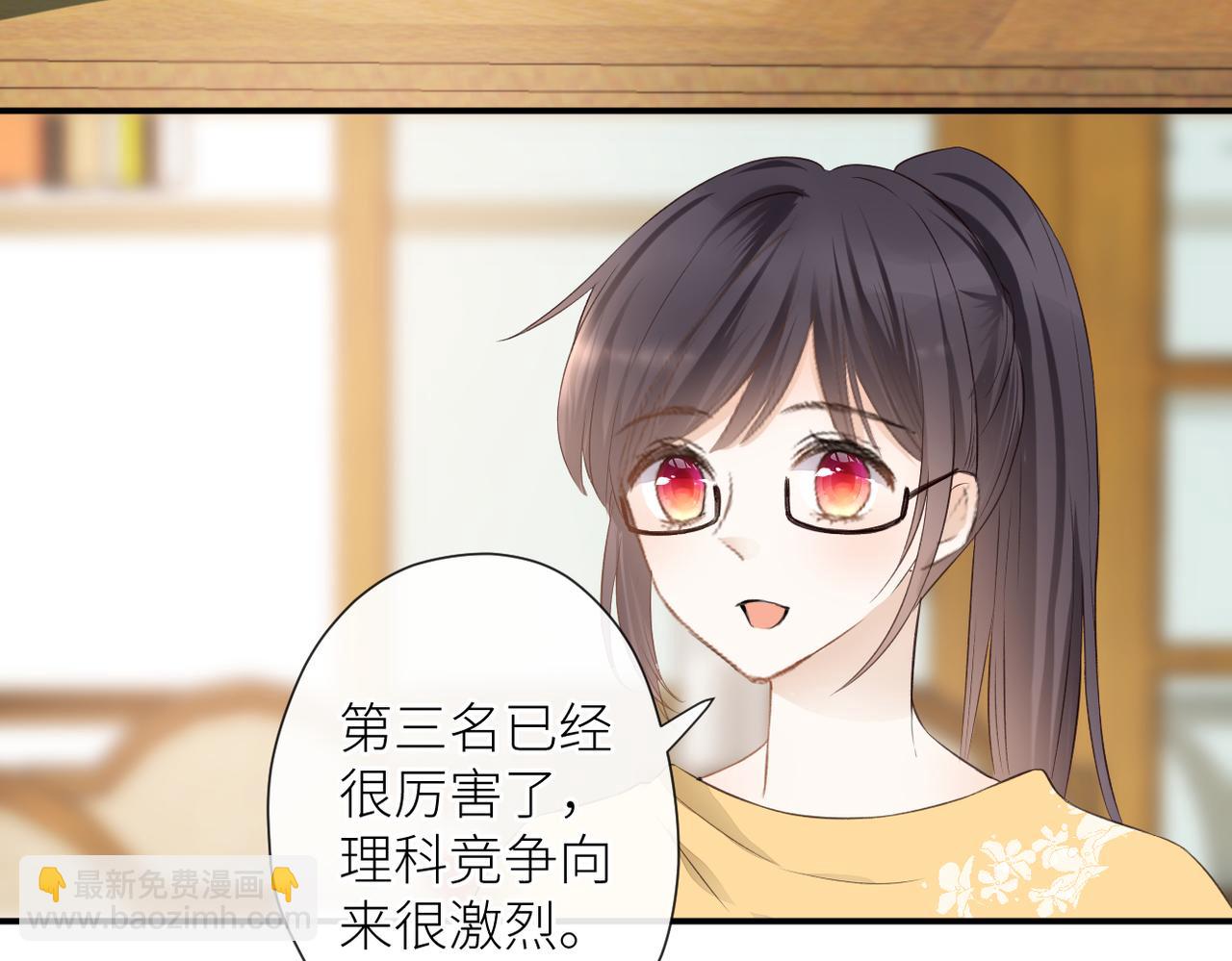 第二十话 你喜欢我吗(1/2)-第21话