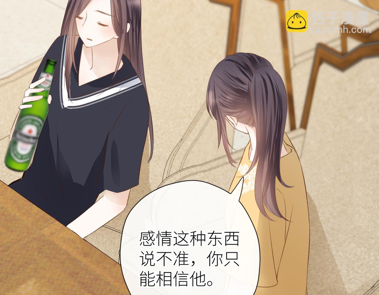 第二十话 你喜欢我吗(1/2)-第21话