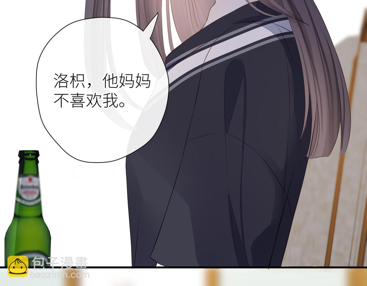 第二十话 你喜欢我吗(1/2)-第21话