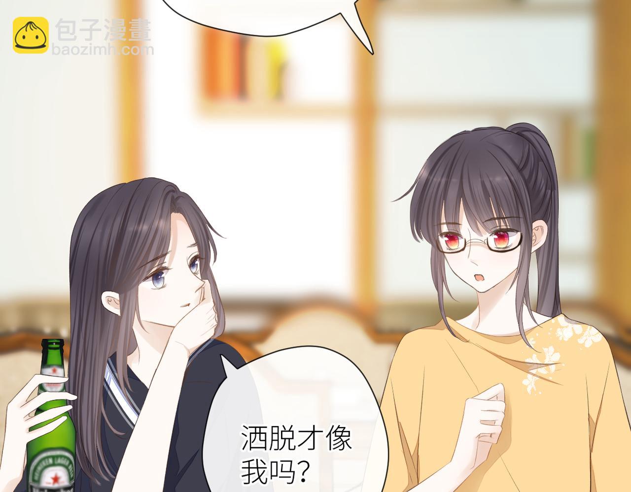 第二十话 你喜欢我吗(1/2)-第21话