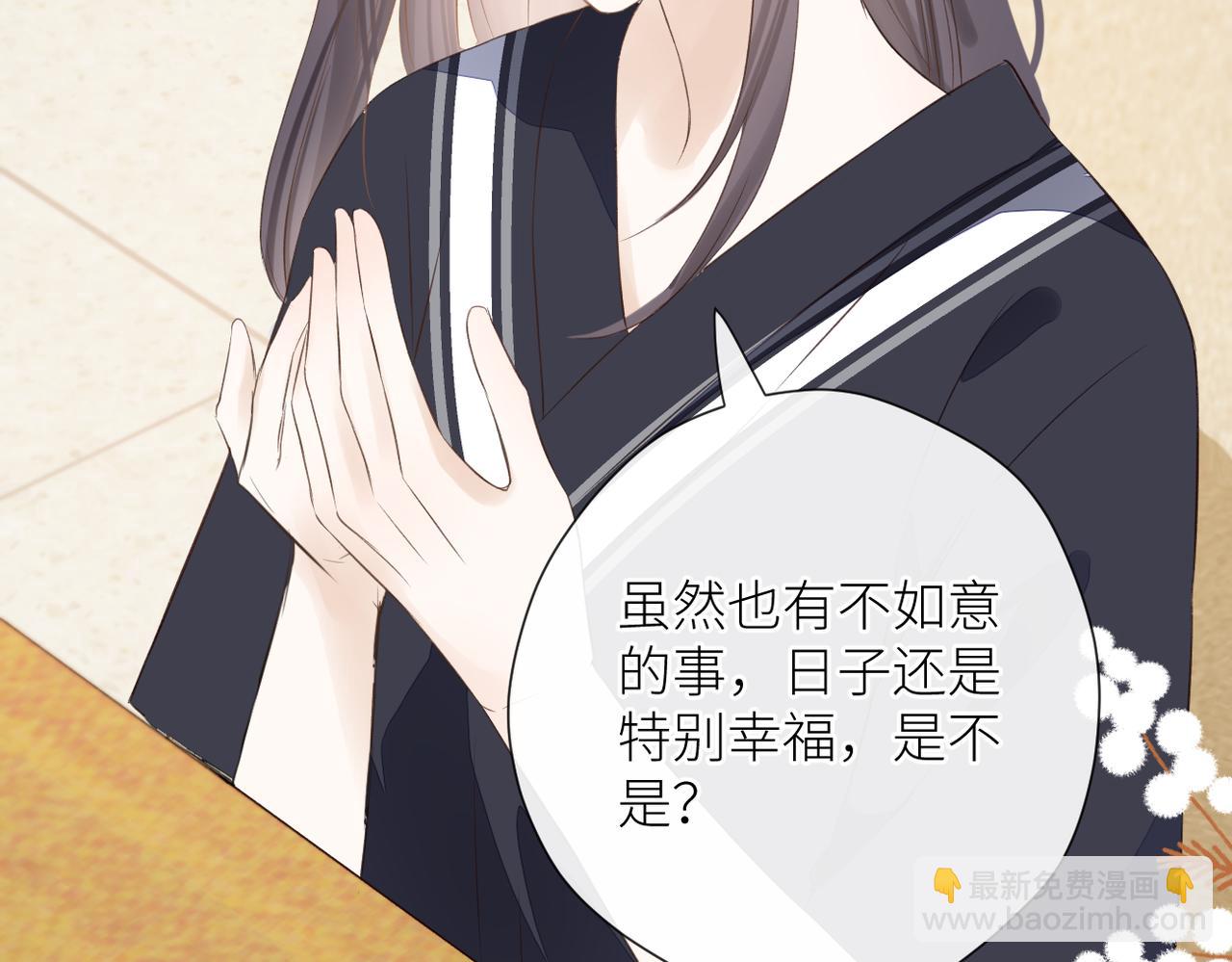 第二十话 你喜欢我吗(1/2)-第21话