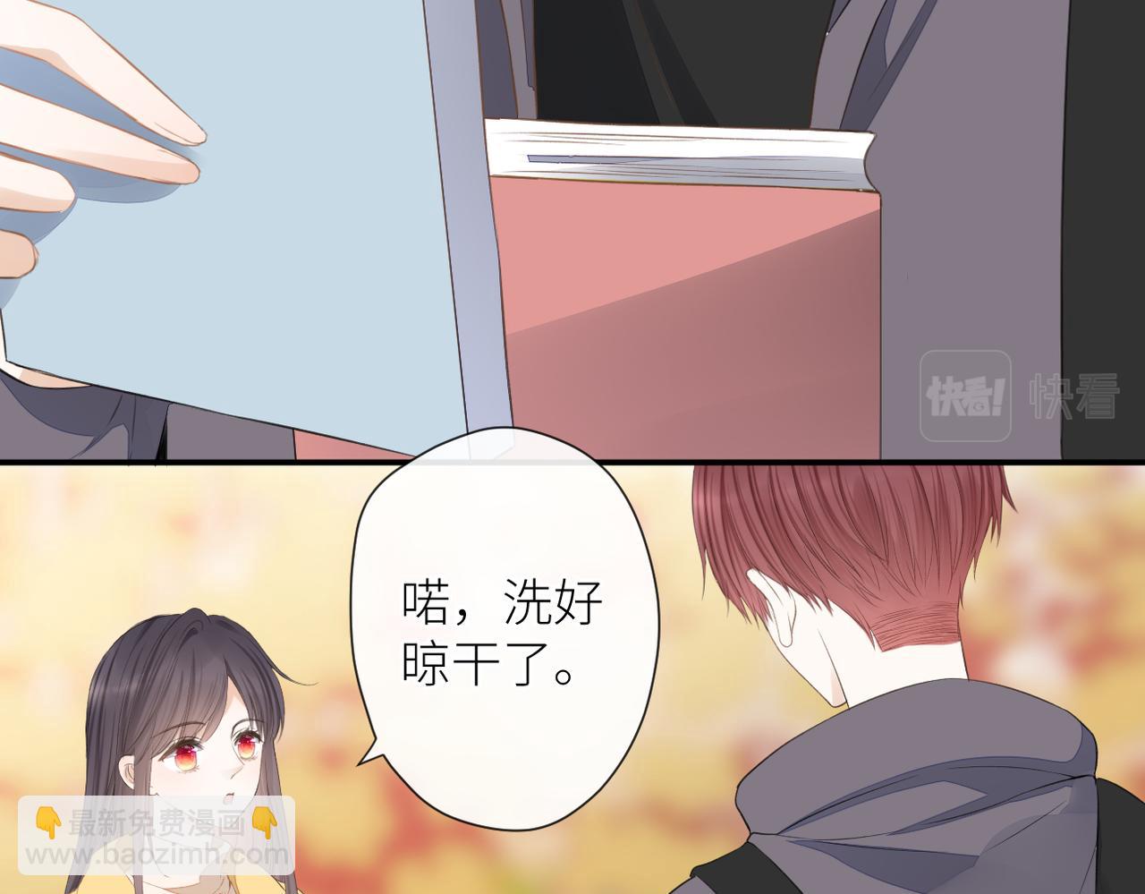 第二十二话 也许是我错了(1/3)-第23话