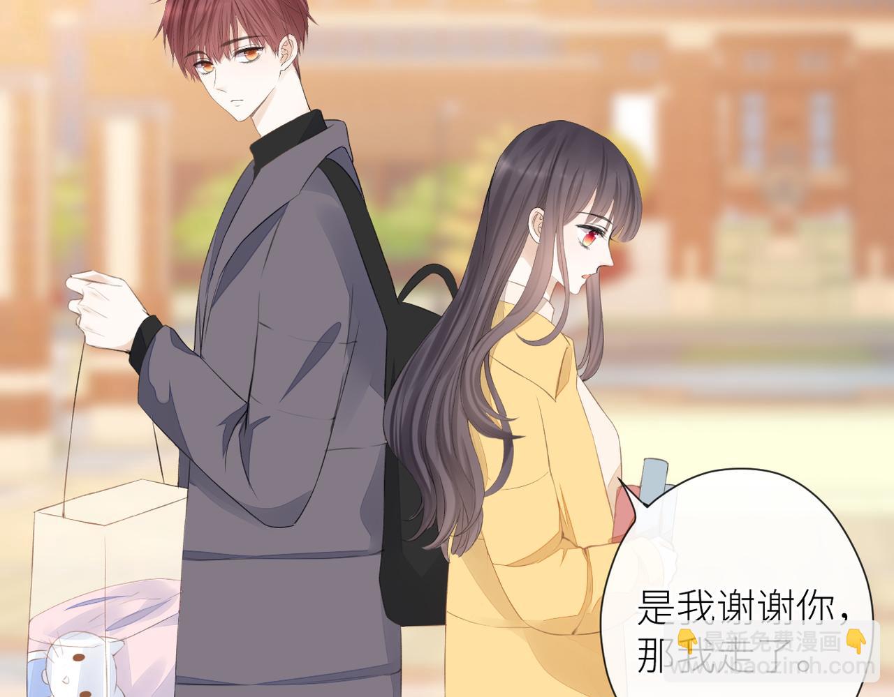 第二十二话 也许是我错了(1/3)-第23话