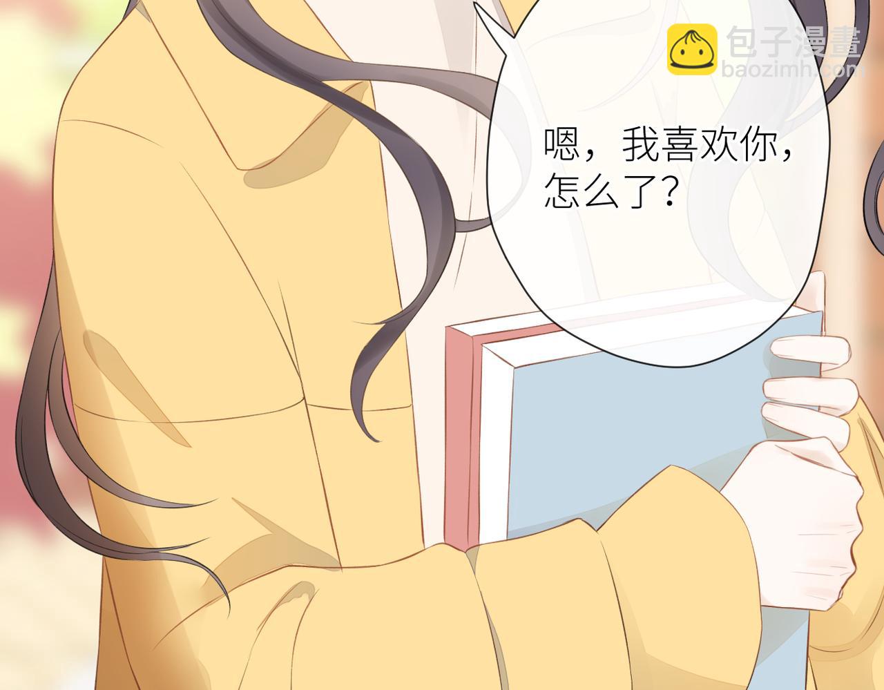 第二十二话 也许是我错了(1/3)-第23话