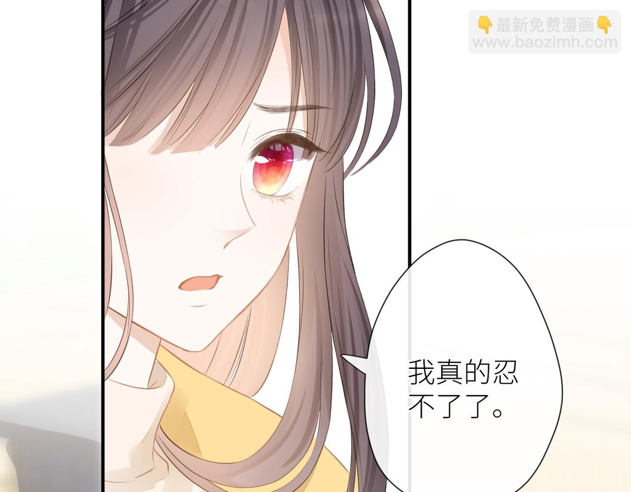 第二十二话 也许是我错了(1/3)-第23话