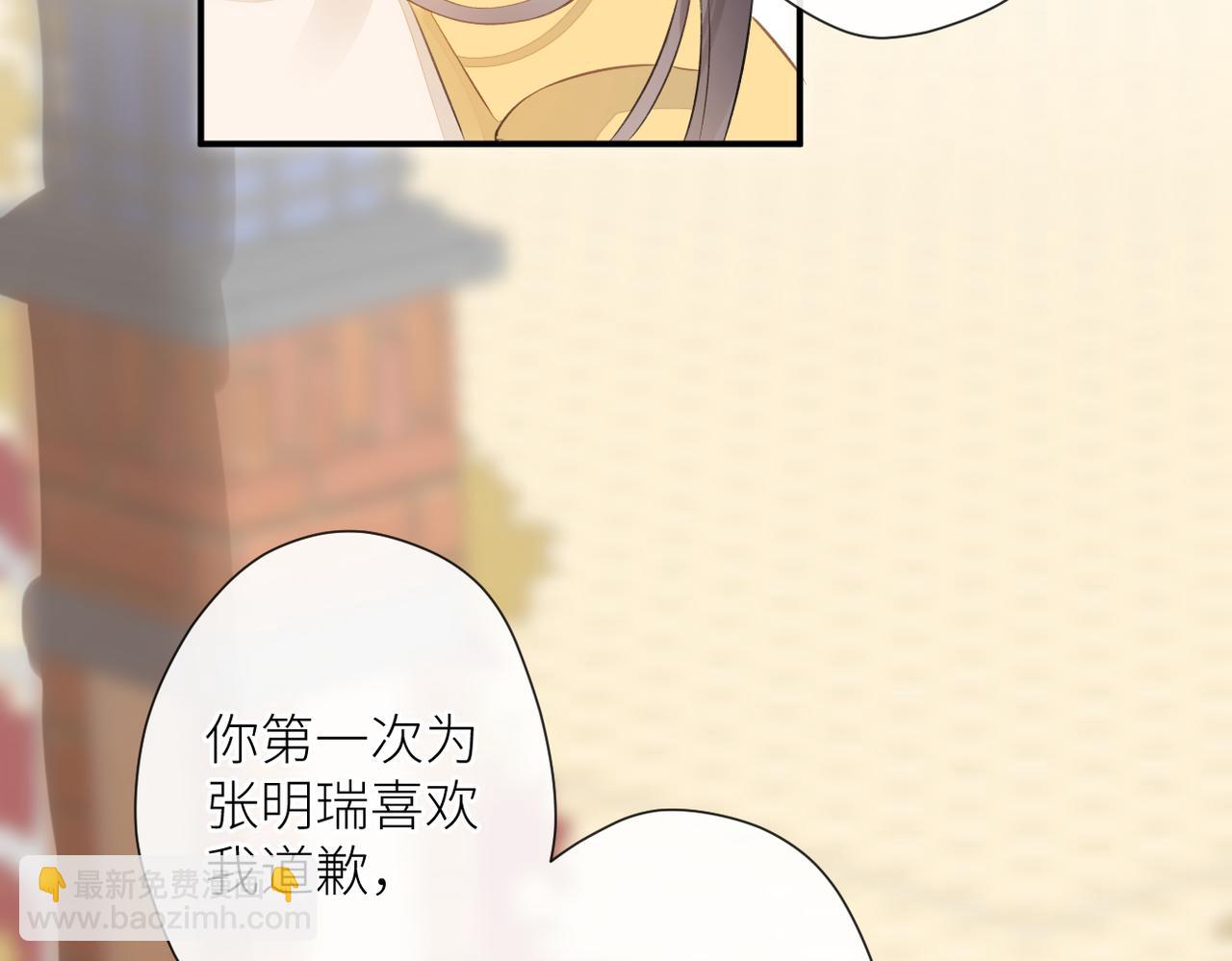 第二十二话 也许是我错了(1/3)-第23话