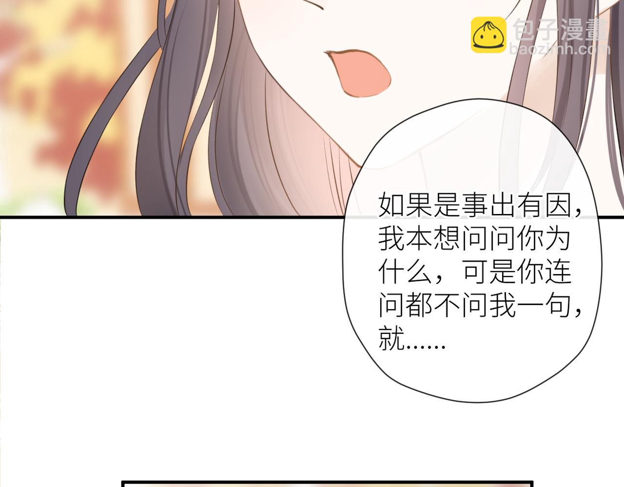 第二十二话 也许是我错了(1/3)-第23话