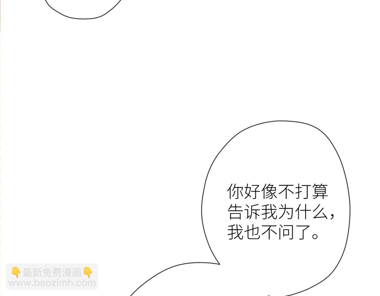 第二十二话 也许是我错了(1/3)-第23话