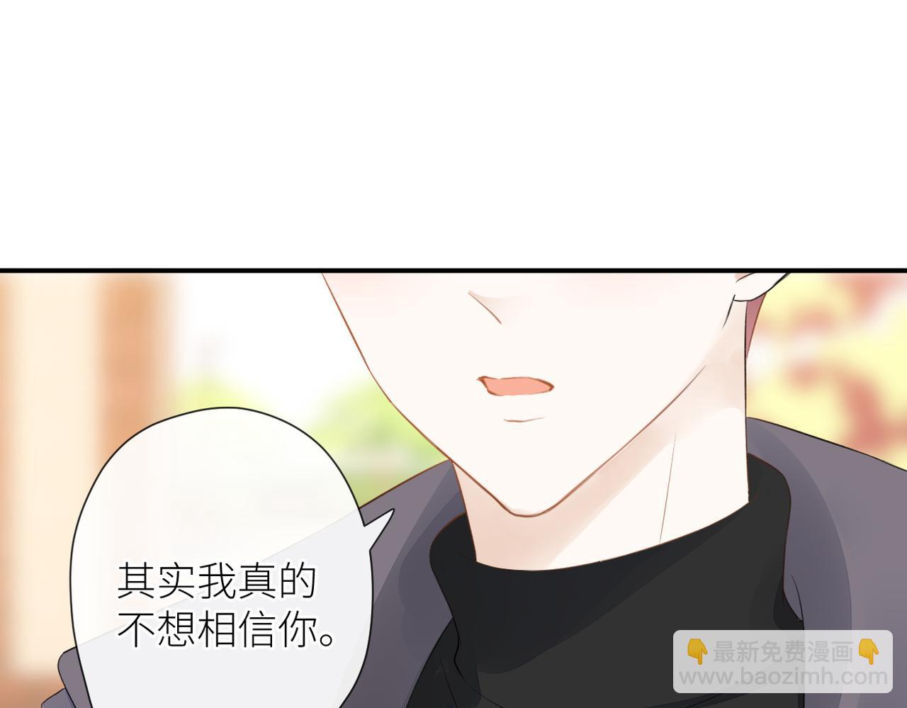 第二十二话 也许是我错了(1/3)-第23话