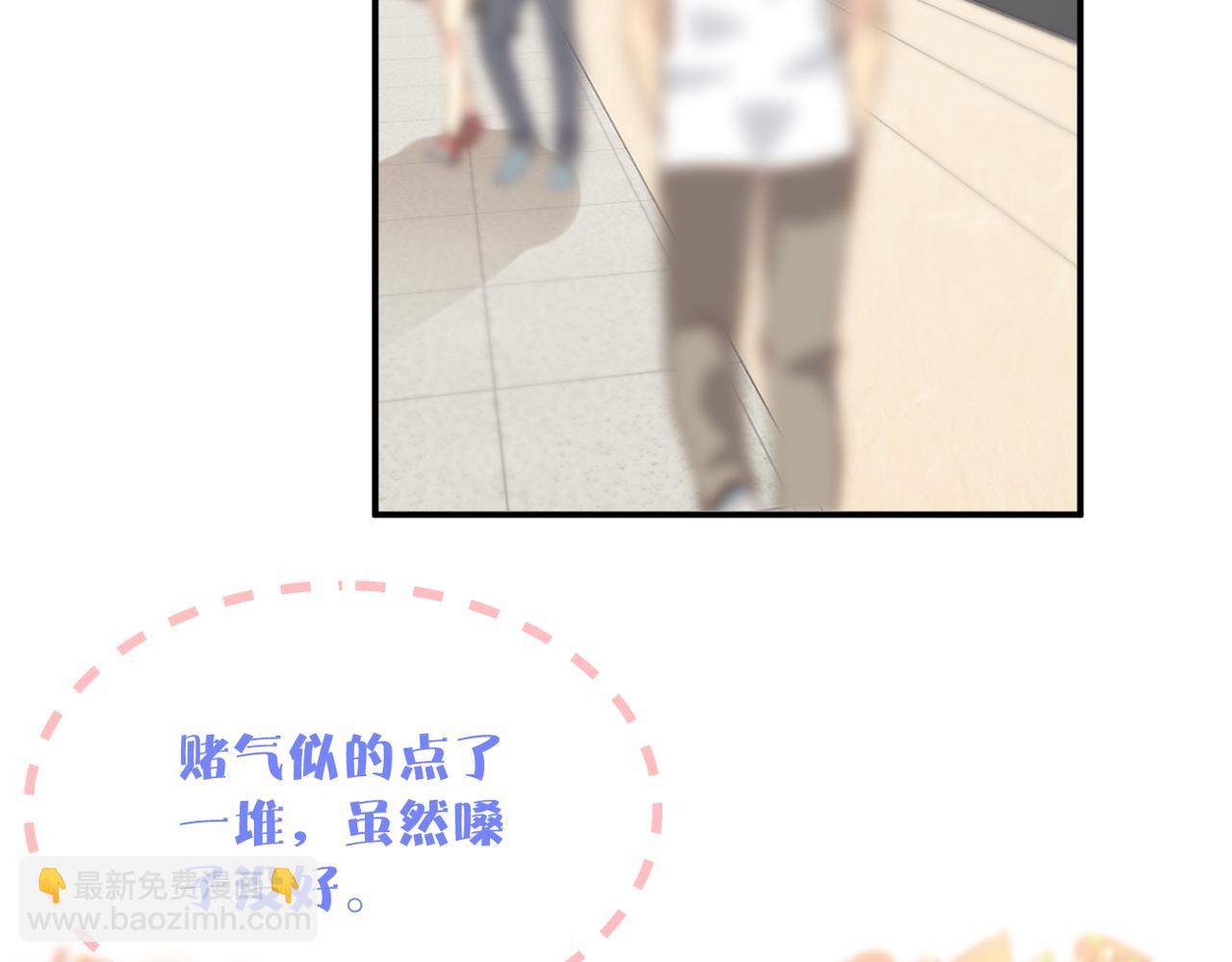 第二十二话 也许是我错了(1/3)-第23话