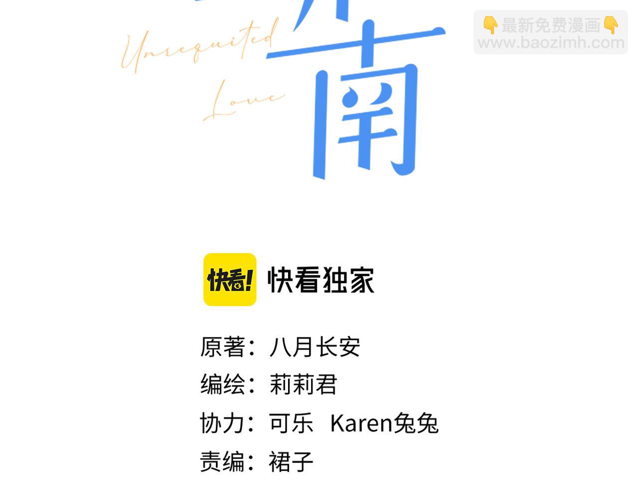 第二十二话 也许是我错了(1/3)-第23话