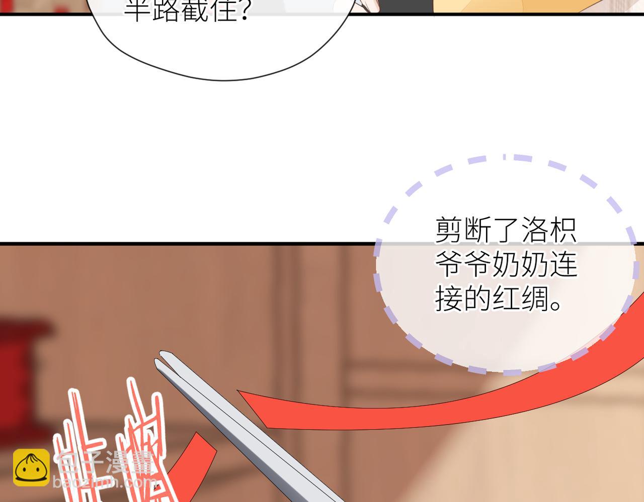 第二十四话 后悔药(1/3)-第25话