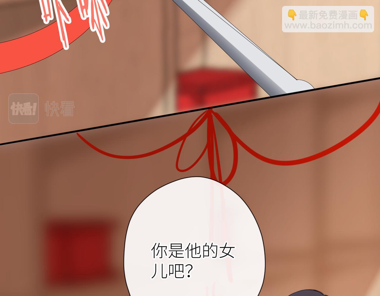第二十四话 后悔药(1/3)-第25话
