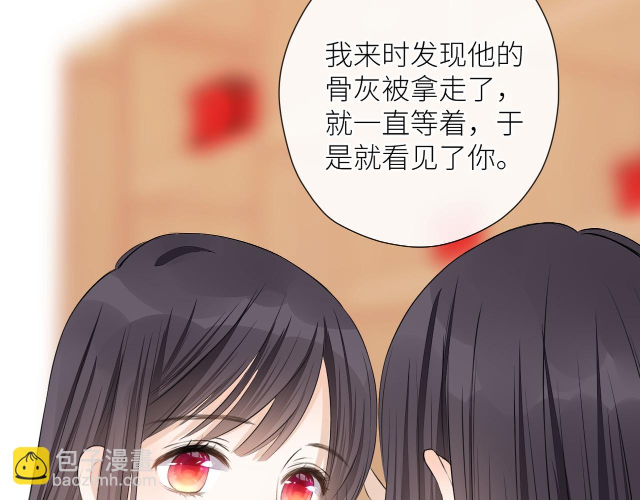 第二十四话 后悔药(1/3)-第25话