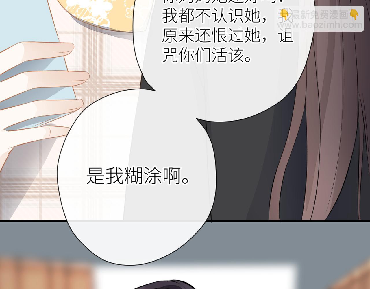 第二十四话 后悔药(1/3)-第25话