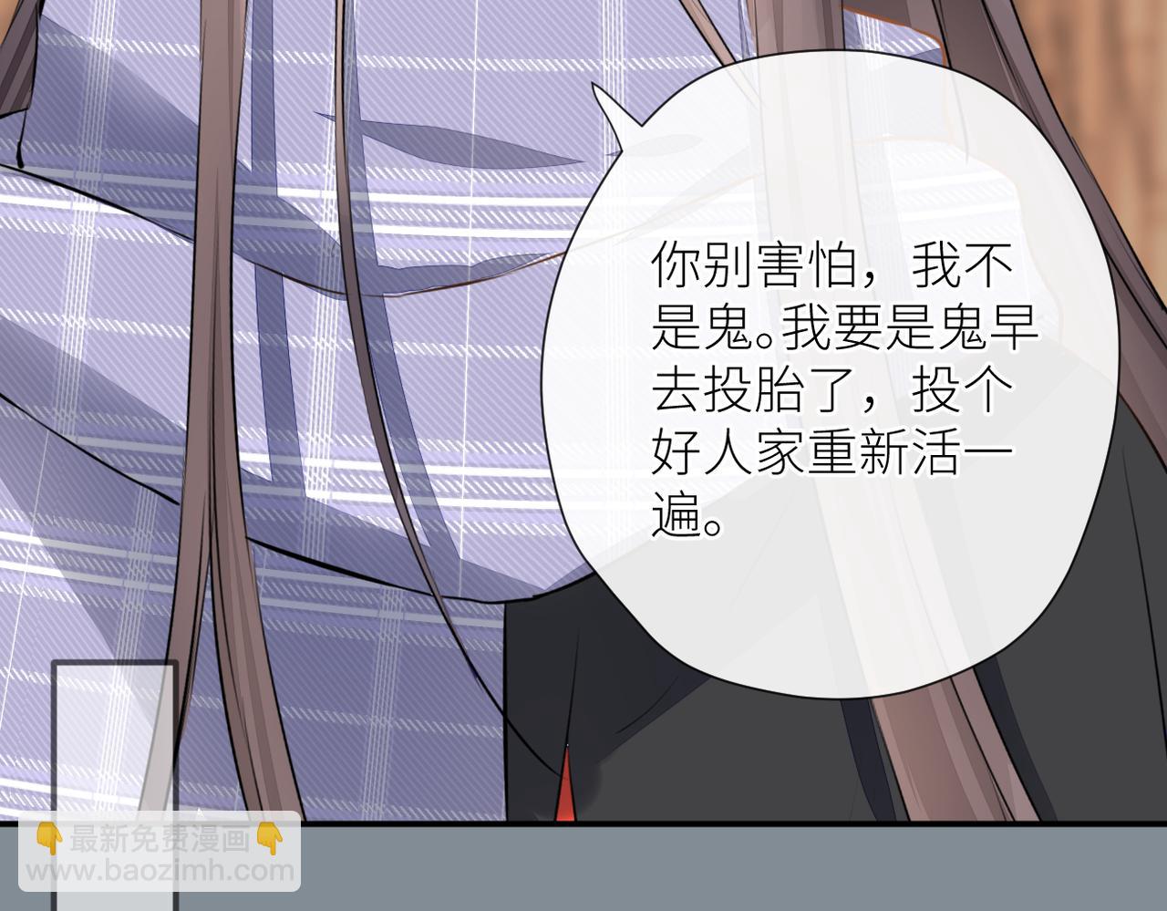 第二十四话 后悔药(1/3)-第25话