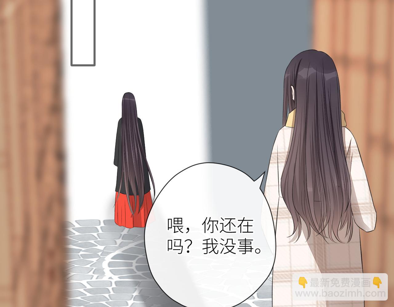 第二十四话 后悔药(1/3)-第25话