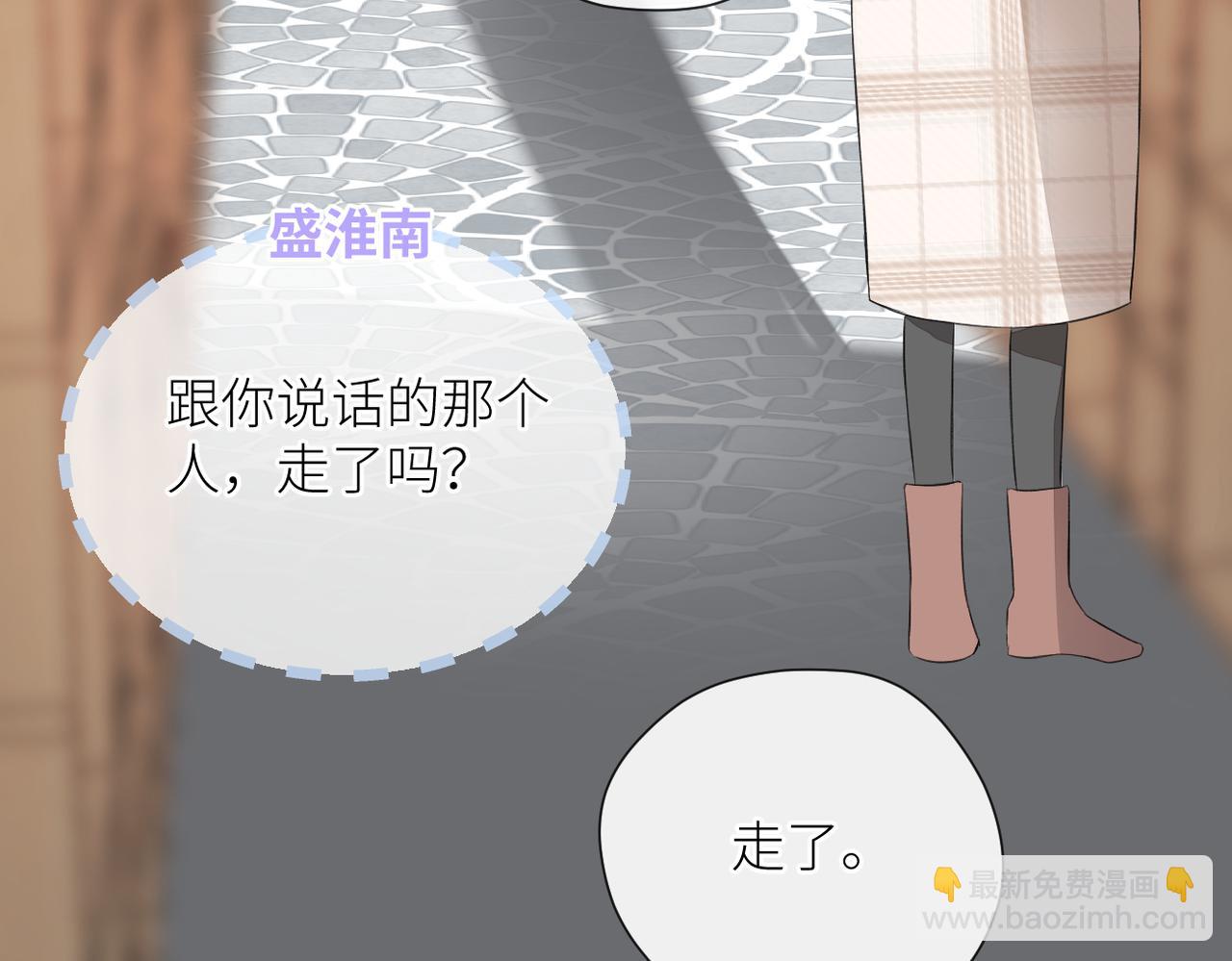 第二十四话 后悔药(1/3)-第25话