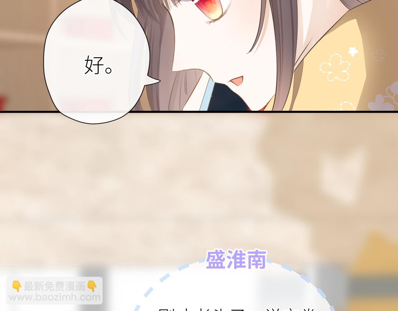 第二十四话 后悔药(1/3)-第25话