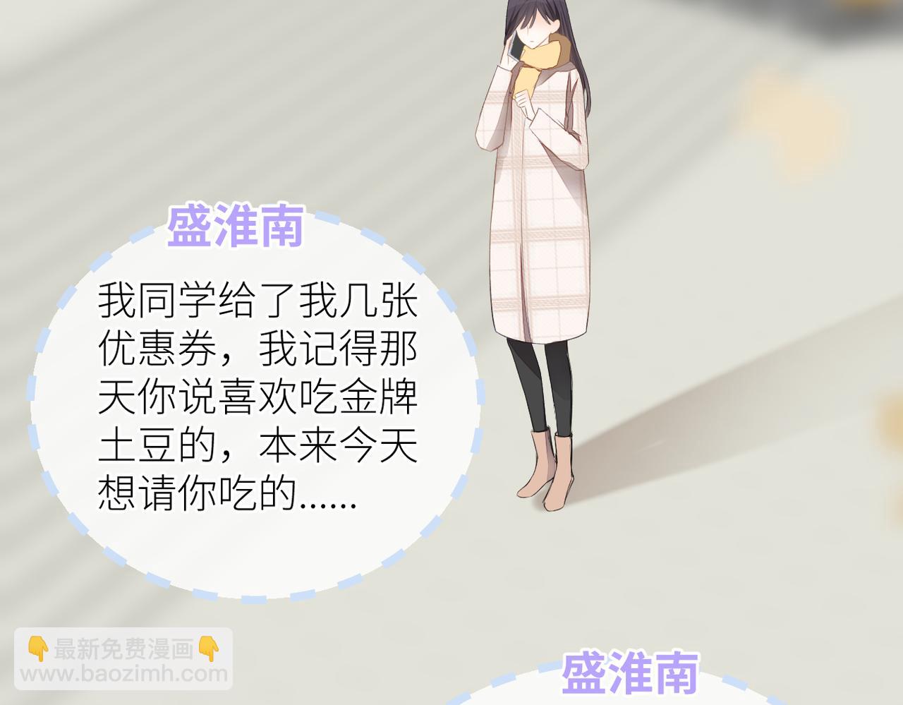 第二十四话 后悔药(1/3)-第25话