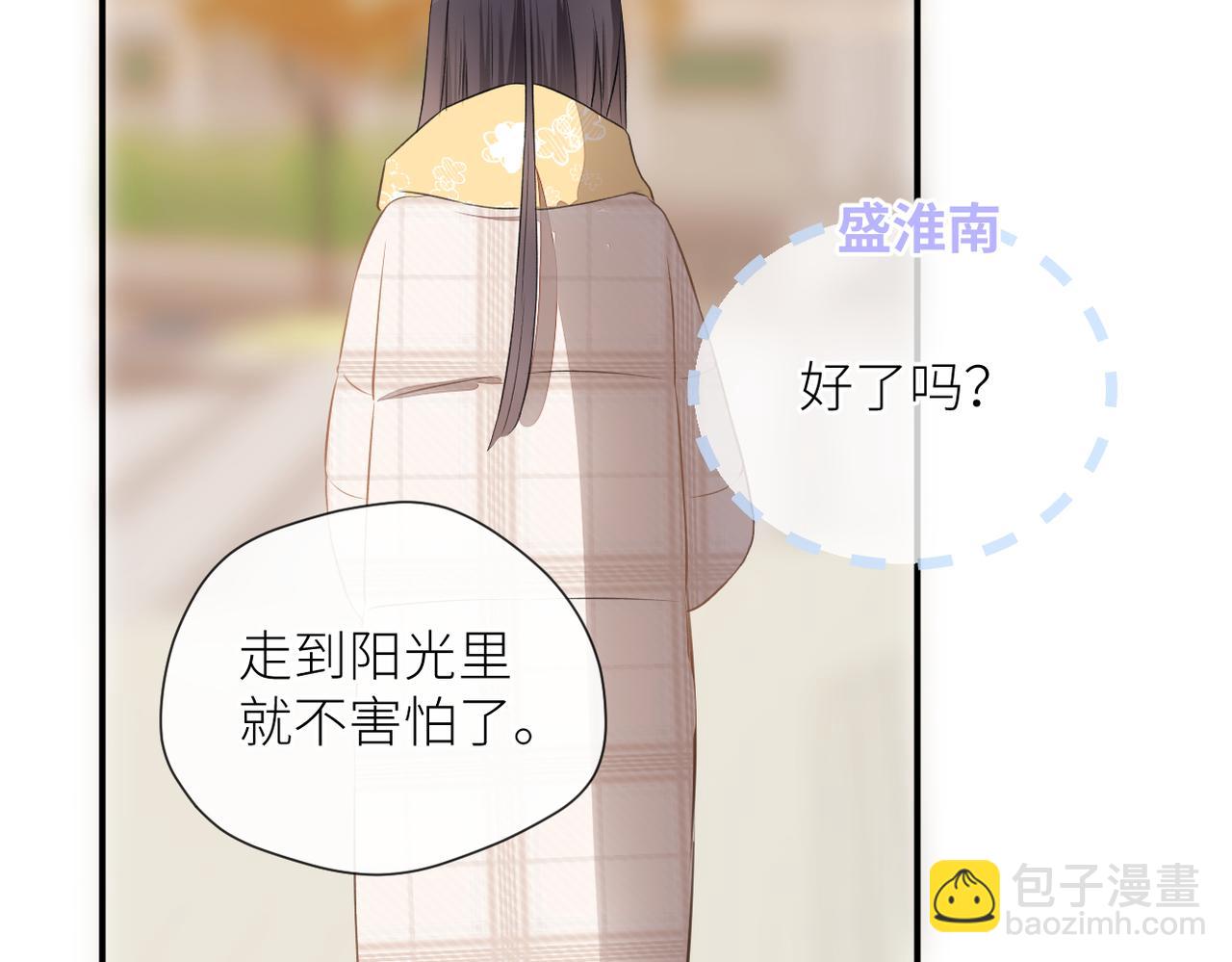 第二十四话 后悔药(1/3)-第25话
