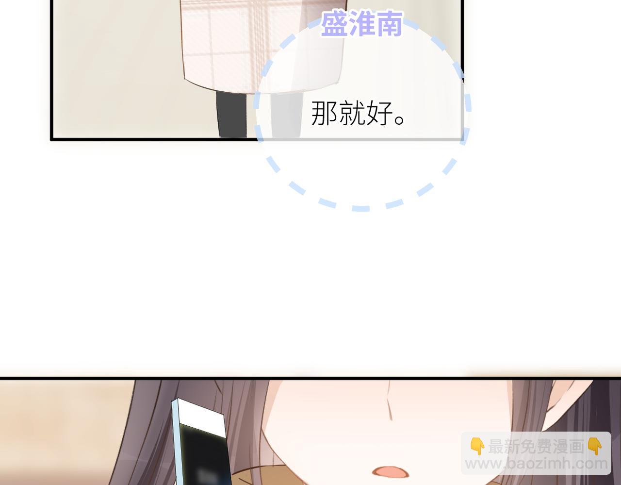 第二十四话 后悔药(1/3)-第25话