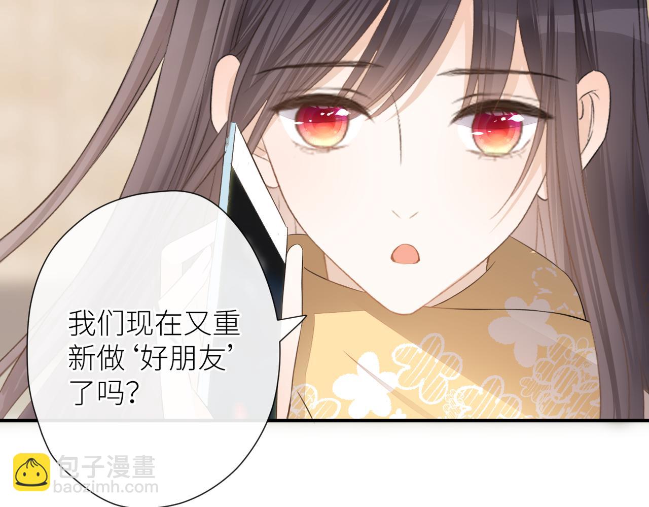 第二十四话 后悔药(1/3)-第25话