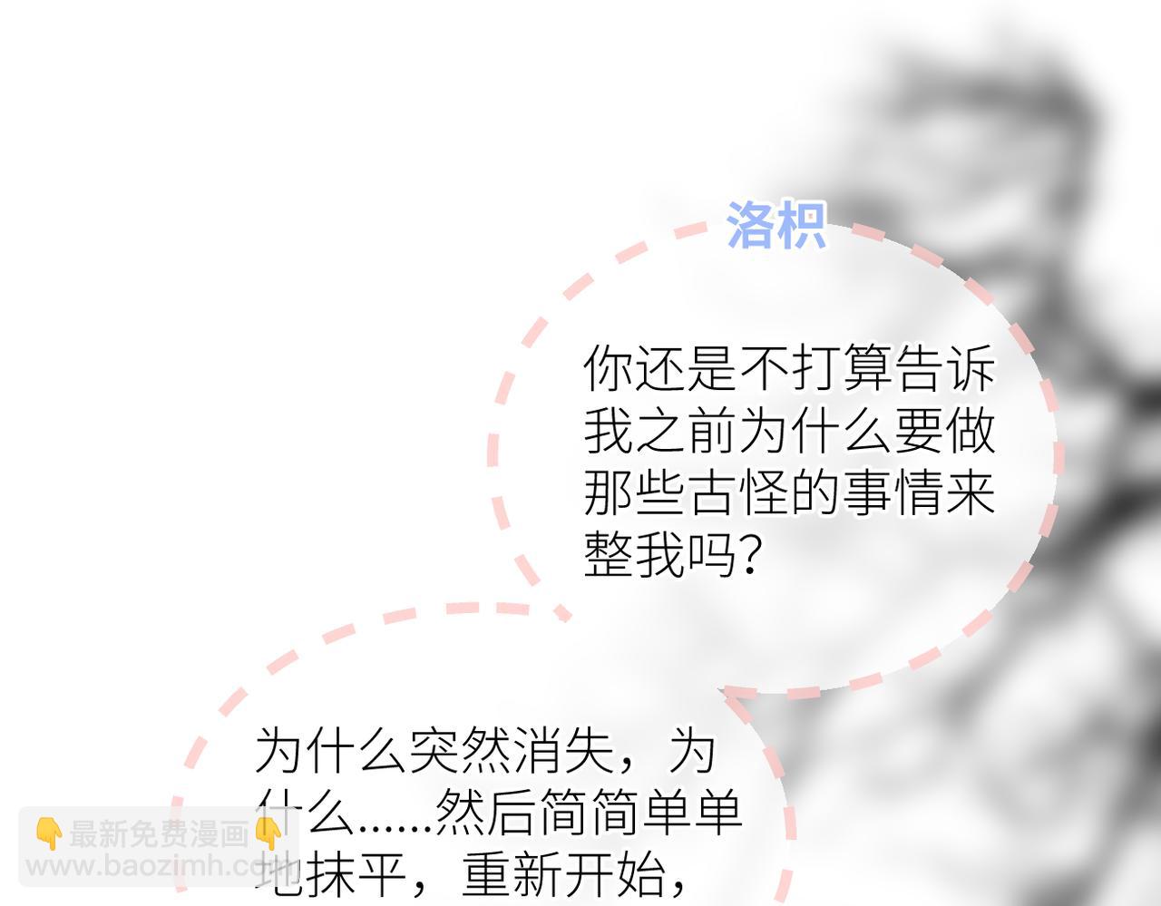 第二十四话 后悔药(1/3)-第25话