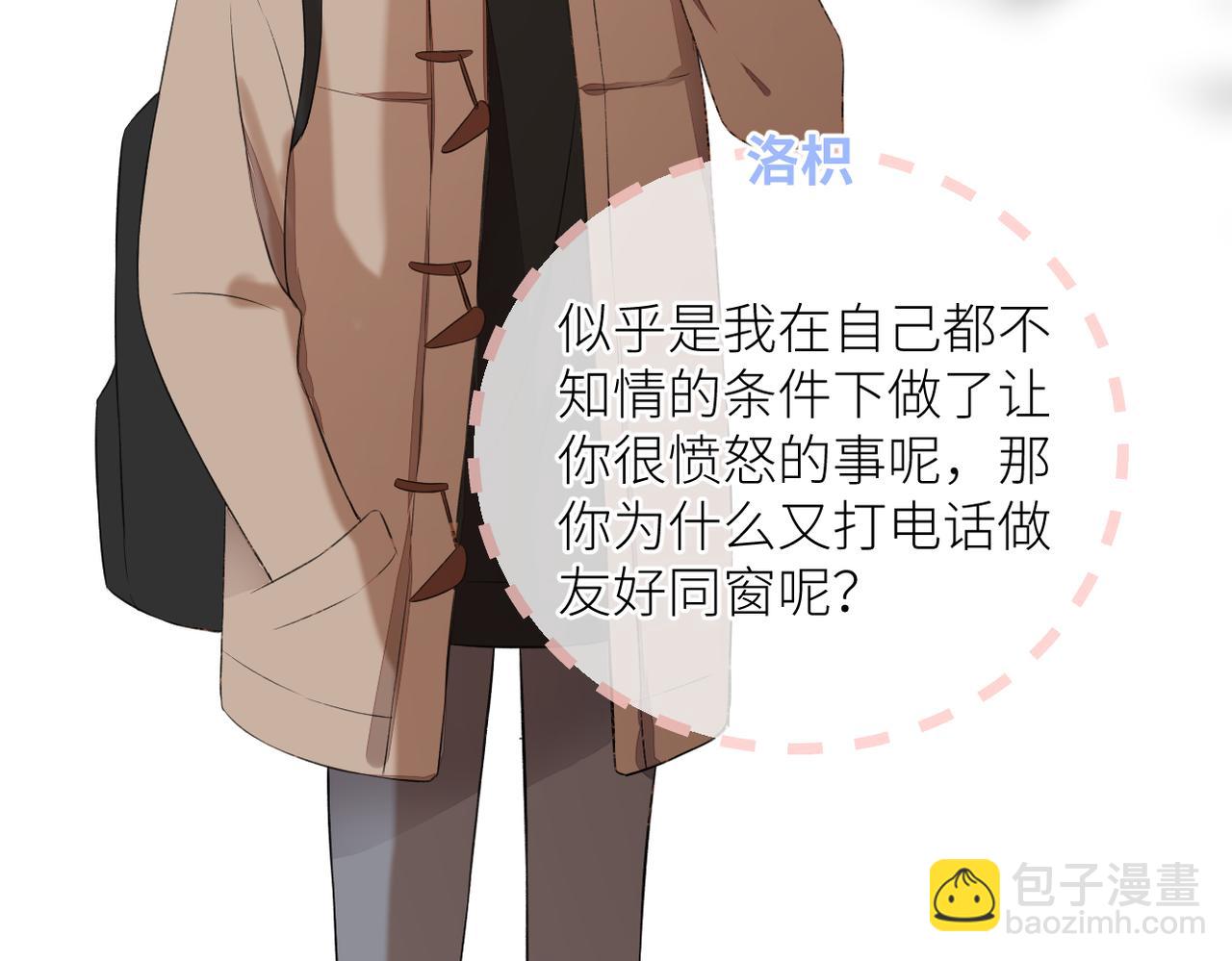第二十四话 后悔药(1/3)-第25话