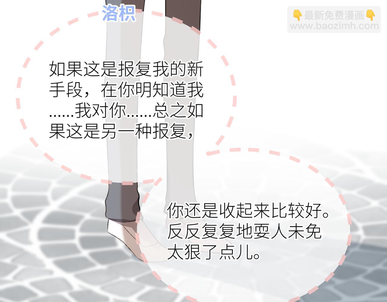 第二十四话 后悔药(1/3)-第25话