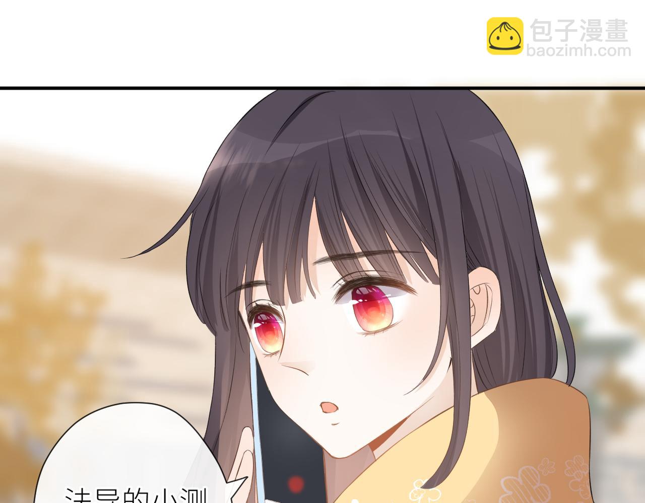 第二十四话 后悔药(1/3)-第25话