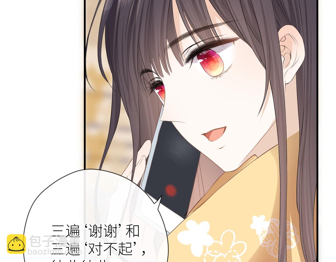 第二十四话 后悔药(1/3)-第25话