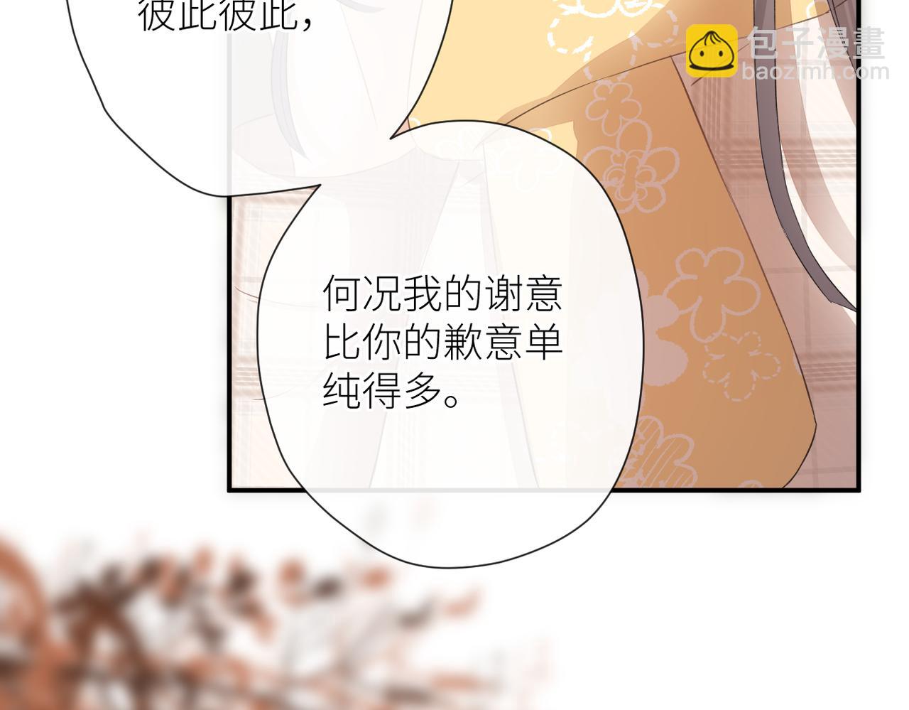 第二十四话 后悔药(1/3)-第25话