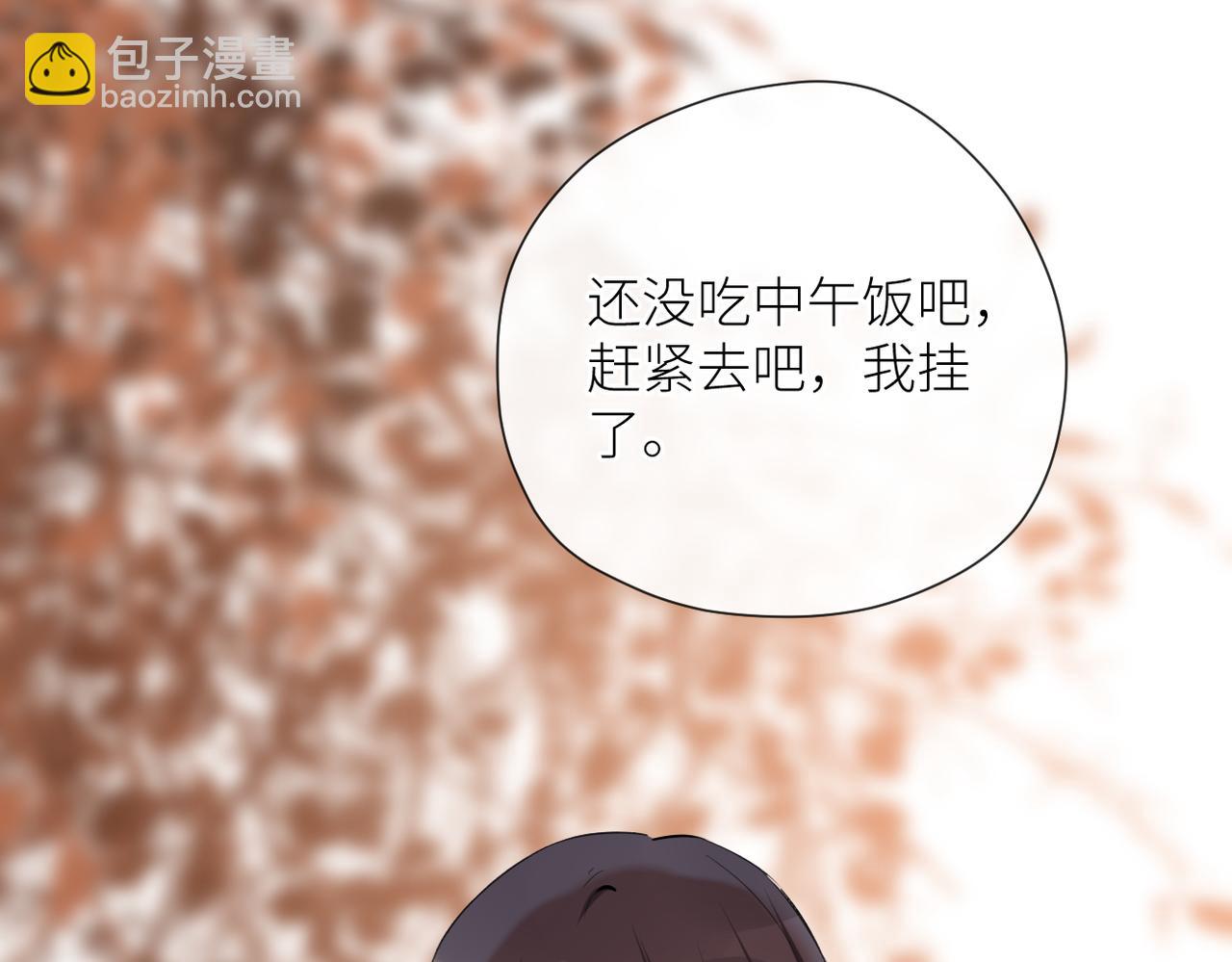 第二十四话 后悔药(1/3)-第25话