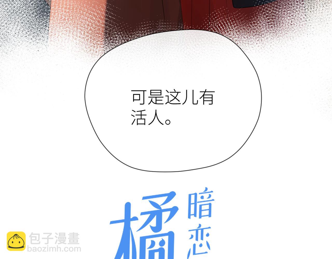 第二十四话 后悔药(1/3)-第25话