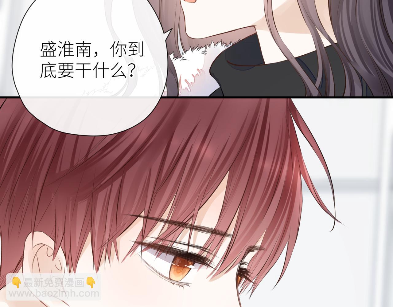 第二十六话 真实的你(1/3)-第27话