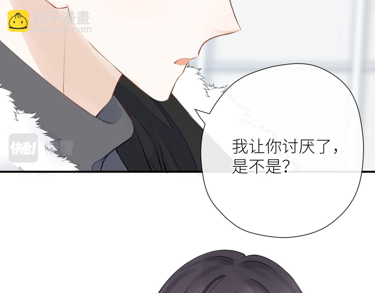 第二十六话 真实的你(1/3)-第27话