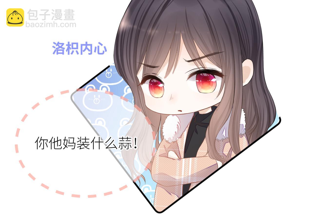 第二十六话 真实的你(1/3)-第27话