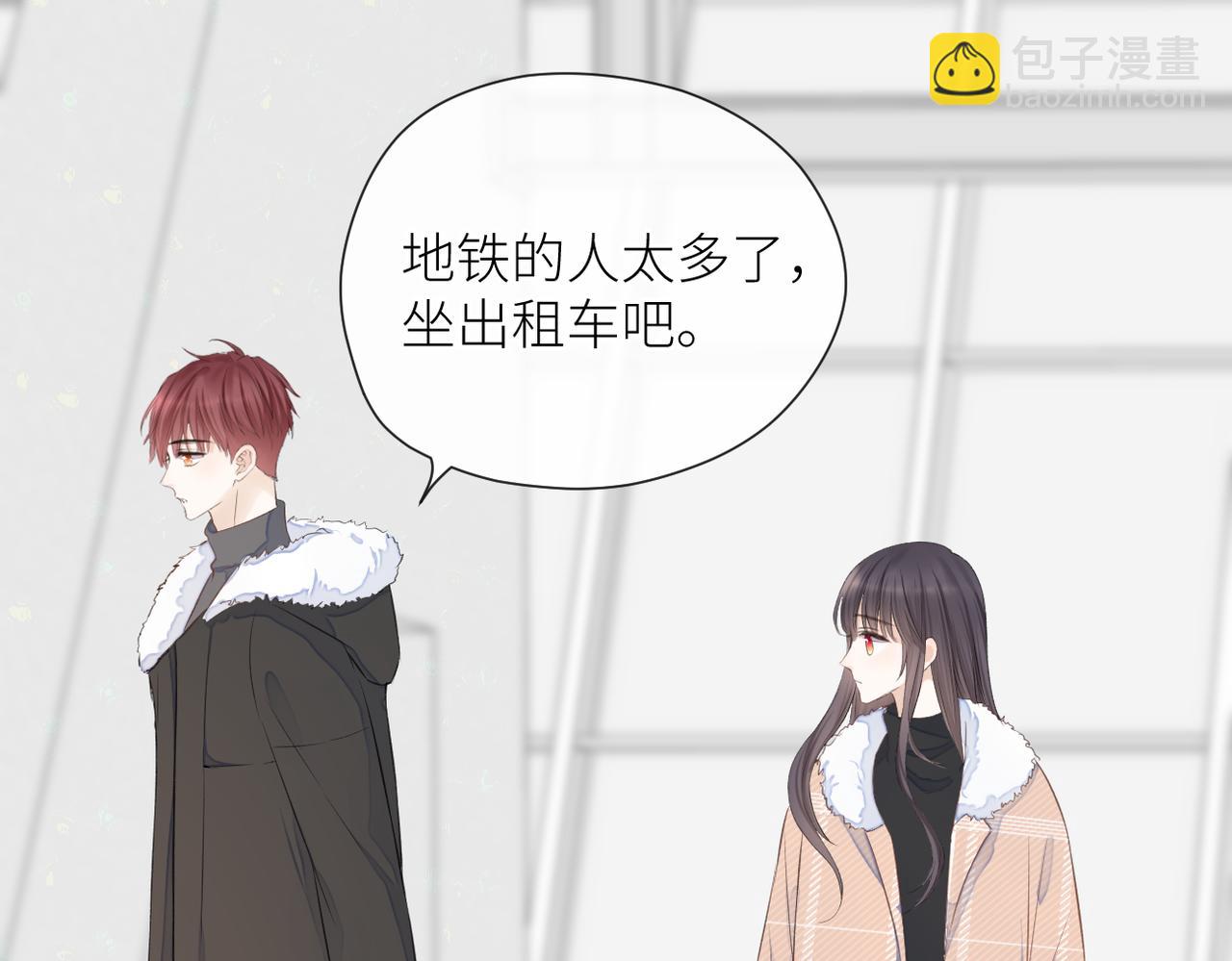 第二十六话 真实的你(1/3)-第27话