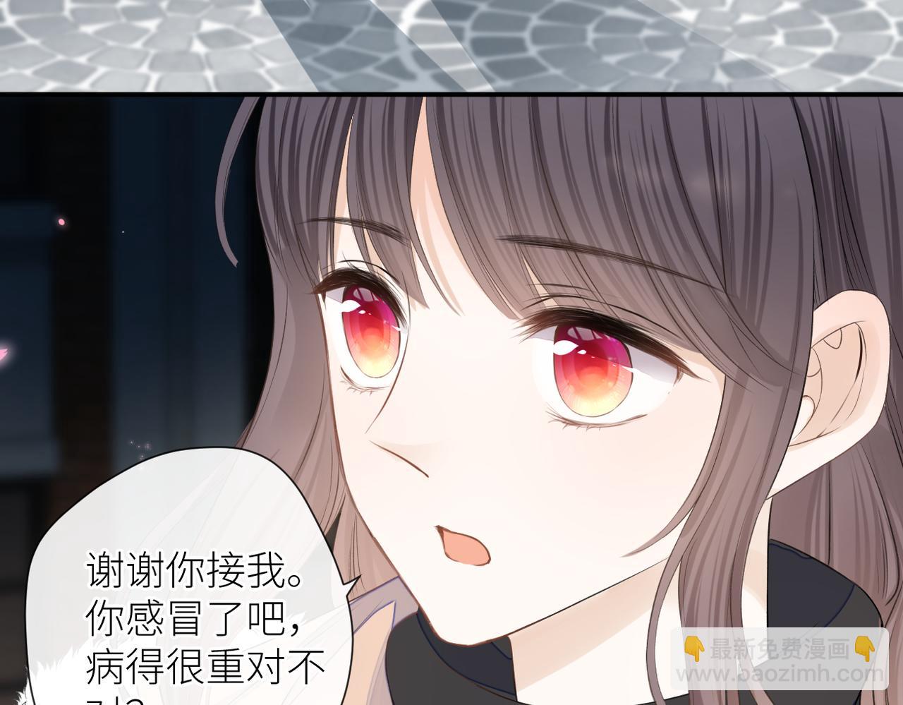 第二十六话 真实的你(1/3)-第27话