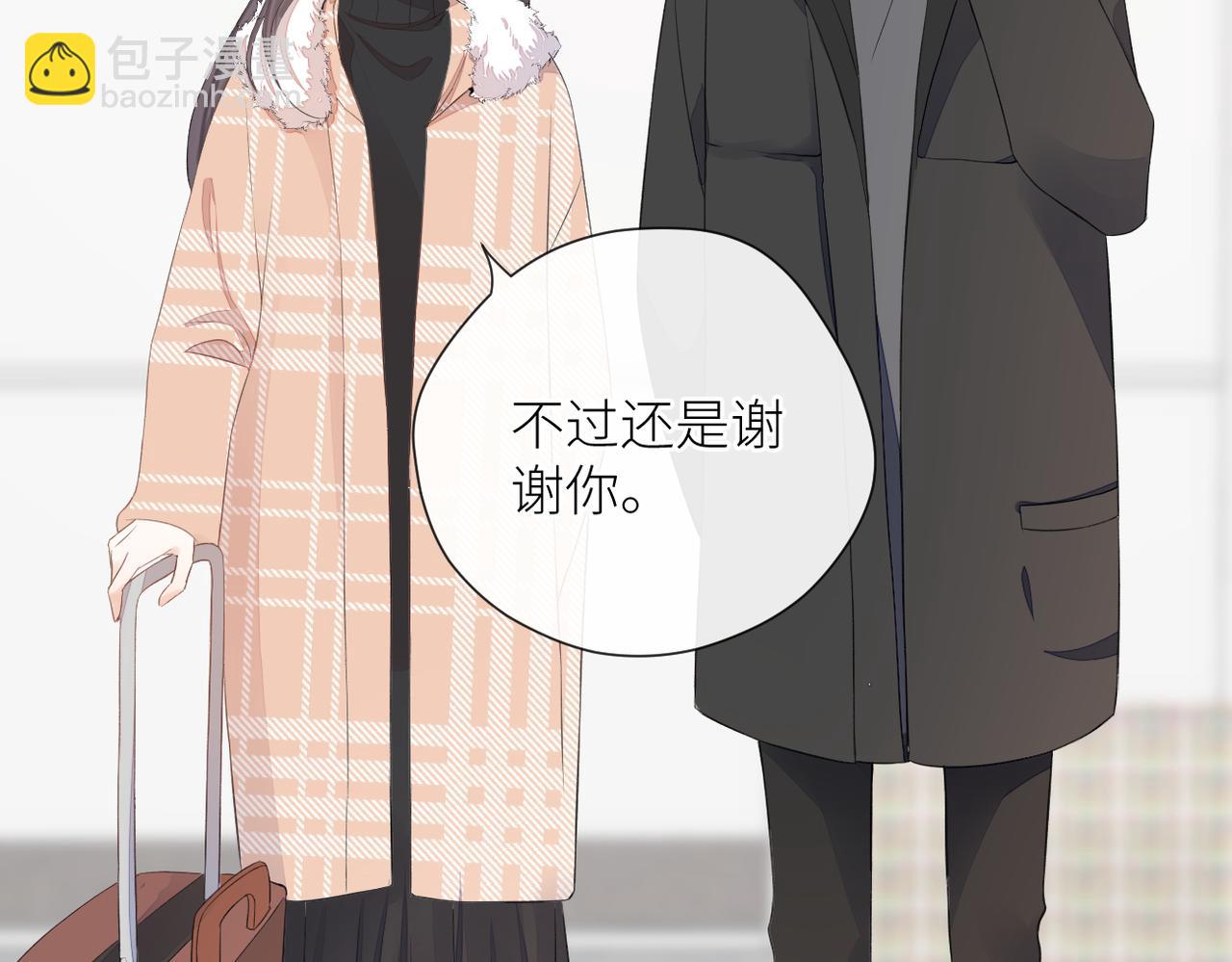 第二十六话 真实的你(1/3)-第27话