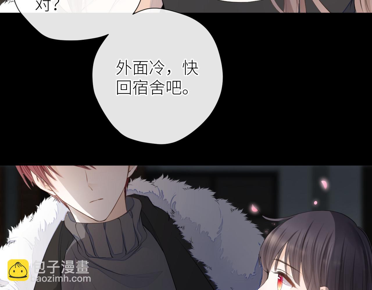 第二十六话 真实的你(1/3)-第27话