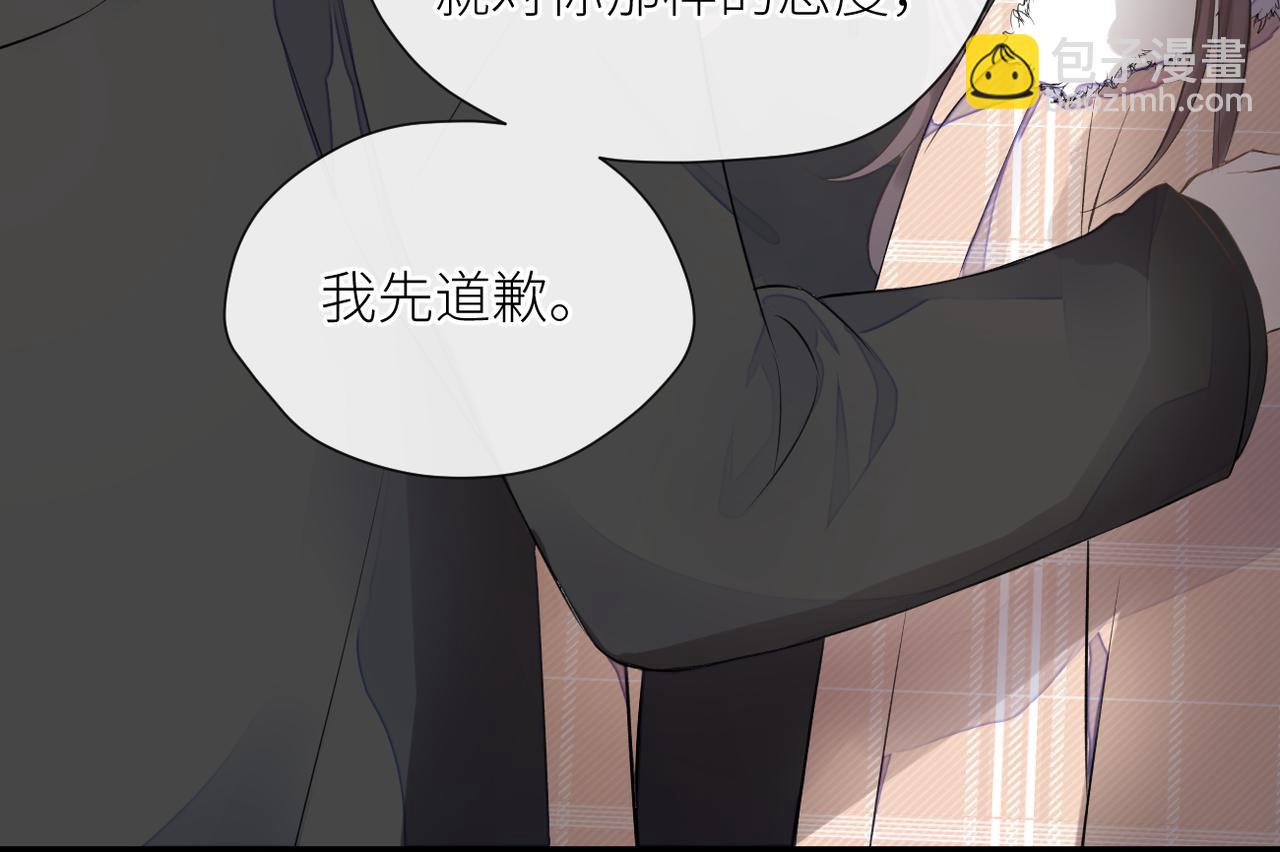 第二十六话 真实的你(1/3)-第27话