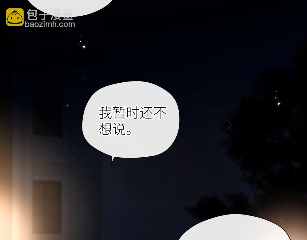 第二十六话 真实的你(1/3)-第27话